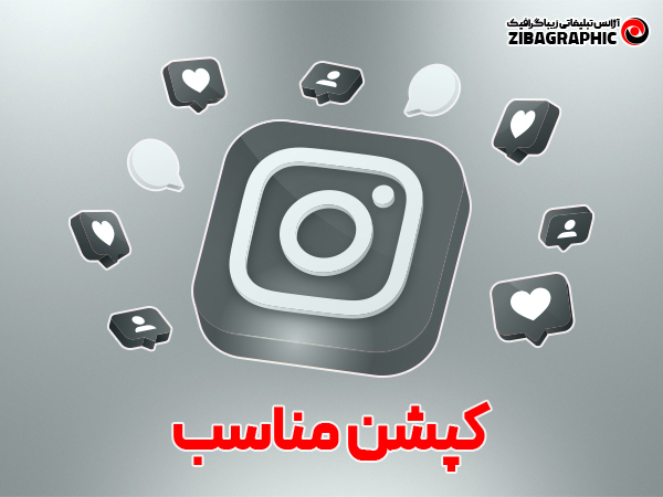 واچ تایم