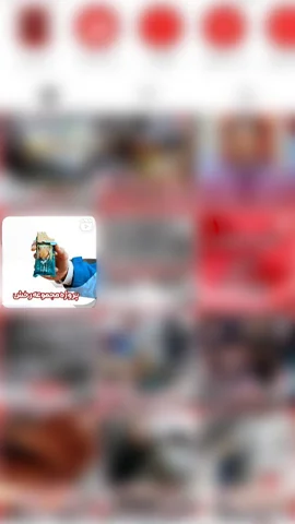 پین کردن پست اینستاگرام