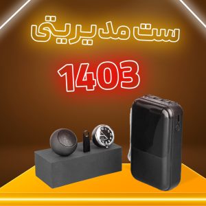 هدایای تبلیغاتی