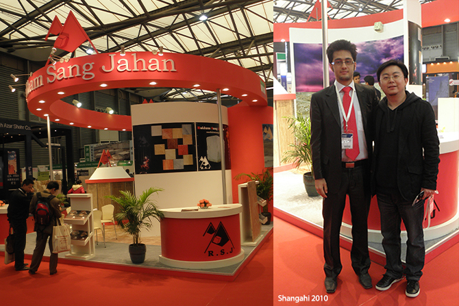 شرکت در نمایشگاه سنگ چین