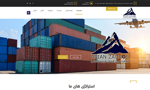 وب سایت سفارش سازی