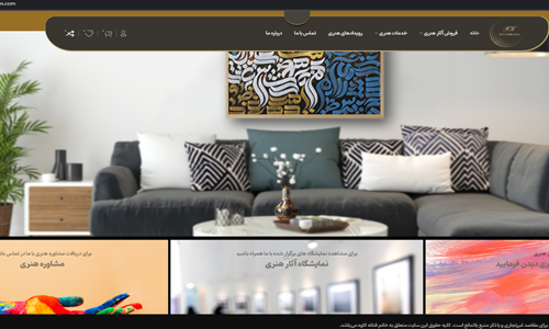 طراحی سایت سفارشی