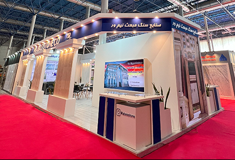 طراحی و ساخت غرفه نمایشگاه