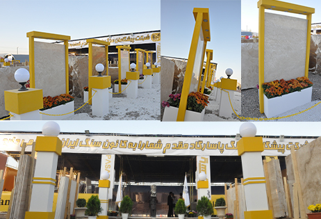 طراحی غرفه حرفه ای نمایشگاه