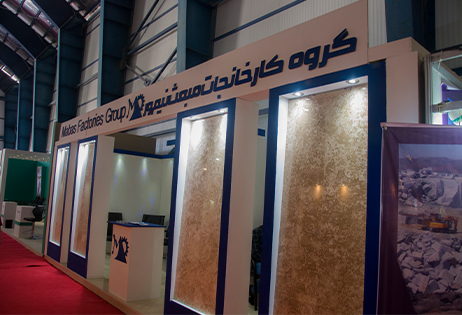 طراحی و ساخت غرفه نمایشگاه