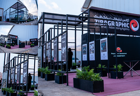 غرفه سازی نمایشگاه